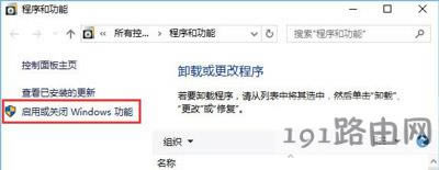 Win10系統(tǒng)幕府將軍2全面戰(zhàn)爭打不開的解決方法
