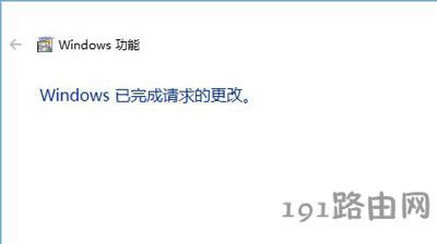 Win10系統(tǒng)幕府將軍2全面戰(zhàn)爭打不開的解決方法