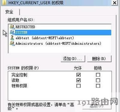 Win7ϵy_Cʾgroup policy clientδ䛵ĽQ