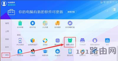 WinXP系統(tǒng)定時(shí)關(guān)機(jī)設(shè)置方法