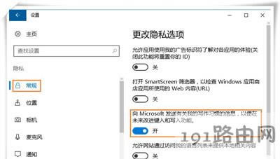 Win10ϵyݔ뷨TO