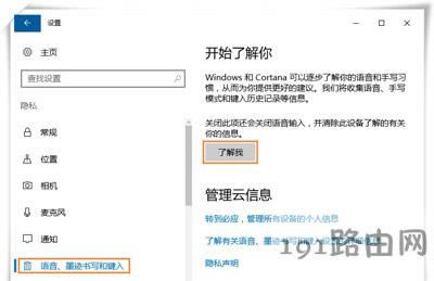 Win10ϵyݔ뷨TO