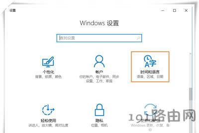 Win10ϵyݔ뷨TO