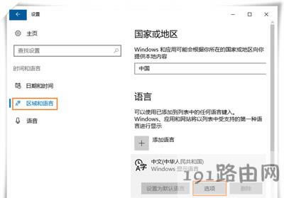 Win10ϵyݔ뷨TO