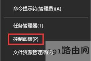 Win10ϵyg[WدBһôk