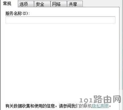 WIn7ϵy(tng)IPַ޲ϾW(wng)ĽQ