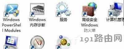 WIn7系統(tǒng)IP地址受限不能上網(wǎng)的解決方法
