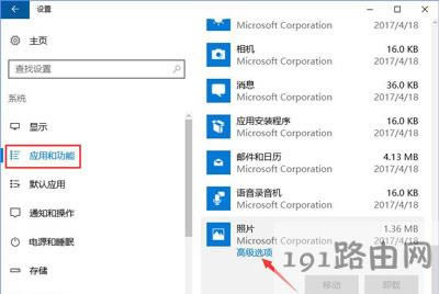 Win10ϵyƬßo_ĽQ