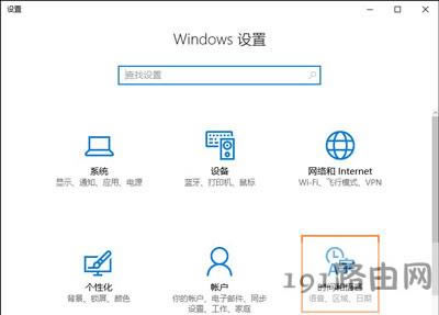 電腦系統(tǒng)時(shí)間一直不對(duì)總是同步失敗的解決方法