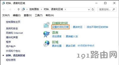 電腦系統(tǒng)時(shí)間一直不對(duì)總是同步失敗的解決方法
