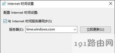 電腦系統(tǒng)時(shí)間一直不對(duì)總是同步失敗的解決方法