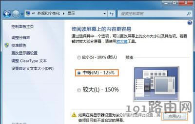 Win7ϵyw{