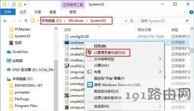 Win10系統(tǒng)電腦打不開SD卡的解決方法