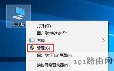 Win10系統(tǒng)電腦打不開SD卡的解決方法