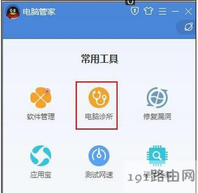 Win7ϵyBWiFioϾWĽQ