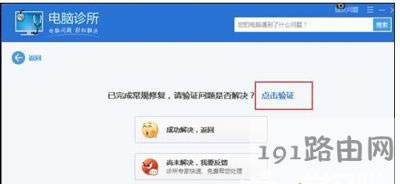 Win7ϵyBWiFioϾWĽQ