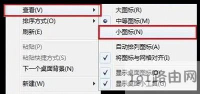 Win7ϵy޸D˴Сķ