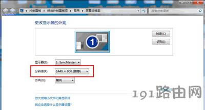 Win7ϵy޸D˴Сķ