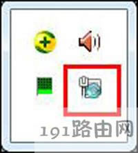 Win7系統(tǒng)右下角網(wǎng)絡圖標總是轉(zhuǎn)圈的解決方法