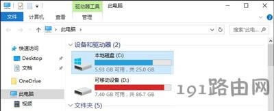 Win10系統(tǒng)安裝與更換系統(tǒng)字體的解決方法
