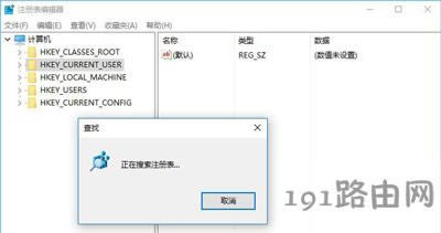 Win10系統(tǒng)開機(jī)提示rsdefense.exe應(yīng)用程序錯(cuò)誤怎么辦