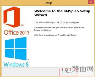 安裝Win8系統(tǒng)后永久激活的方法