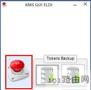 安裝Win8系統(tǒng)后永久激活的方法