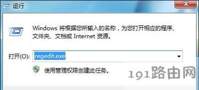 Win7系統(tǒng)電腦鼠標(biāo)右鍵右擊沒有反應(yīng)的修復(fù)方法