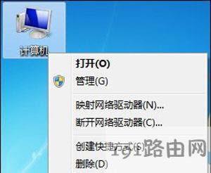 Win7系統(tǒng)電腦鼠標(biāo)右鍵右擊沒有反應(yīng)的修復(fù)方法