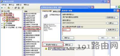WinXPϵy(tng)XLW(wng)j(lu)ʾo(qun)ʹþW(wng)j(lu)YԴôk