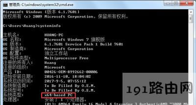 Win7ϵy32λ64λʲô^eһ