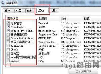 Win7ϵyX\ĽQ
