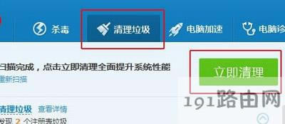 Win7ϵyX\ĽQ