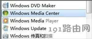 Win7ϵyhwindows media centerܛķ
