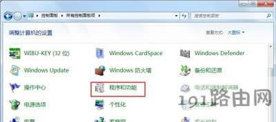 Win7ϵyhwindows media centerܛķ