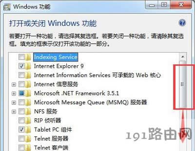 Win7ϵyhwindows media centerܛķ