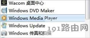 Win7ϵyhwindows media centerܛķ
