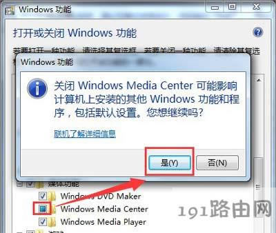 Win7ϵyhwindows media centerܛķ