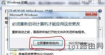 Win7ϵyhwindows media centerܛķ