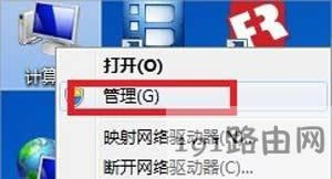 Win7系統(tǒng)安裝.NET Framework 4.5提示未完成怎么解決