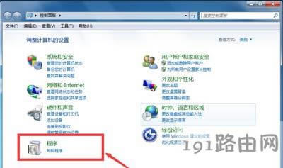 Win7系統(tǒng)徹底卸載刪除IE瀏覽器的方法