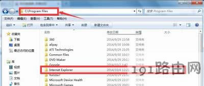 Win7系統(tǒng)徹底卸載刪除IE瀏覽器的方法