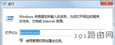 Win7ϵy(tng)sgsetc.exeóe`ĽQ