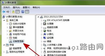 Win7ϵy(tng)Ǐwindows(q)δ;wĽQ