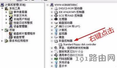 Win7ϵy(tng)Ǐwindows(q)δ;wĽQ