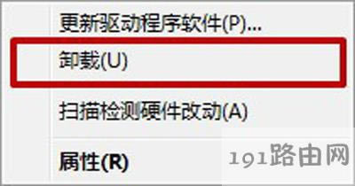 Win7ϵy(tng)Ǐwindows(q)δ;wĽQ