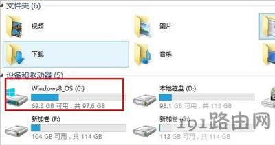 Win8系統(tǒng)提示丟失xinput1_3.dll文件的解決方法