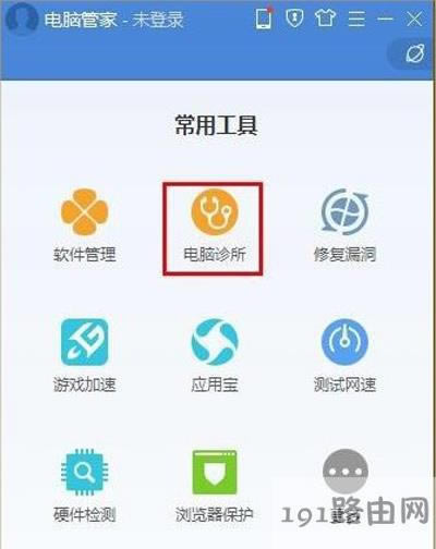Win8系統(tǒng)提示丟失xinput1_3.dll文件的解決方法