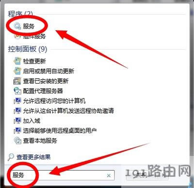 Win7系統(tǒng)電腦禁用防火墻服務(wù)的方法
