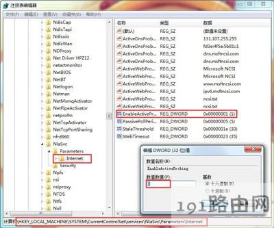 Win7ϵyһֱʾҪϢĽQ